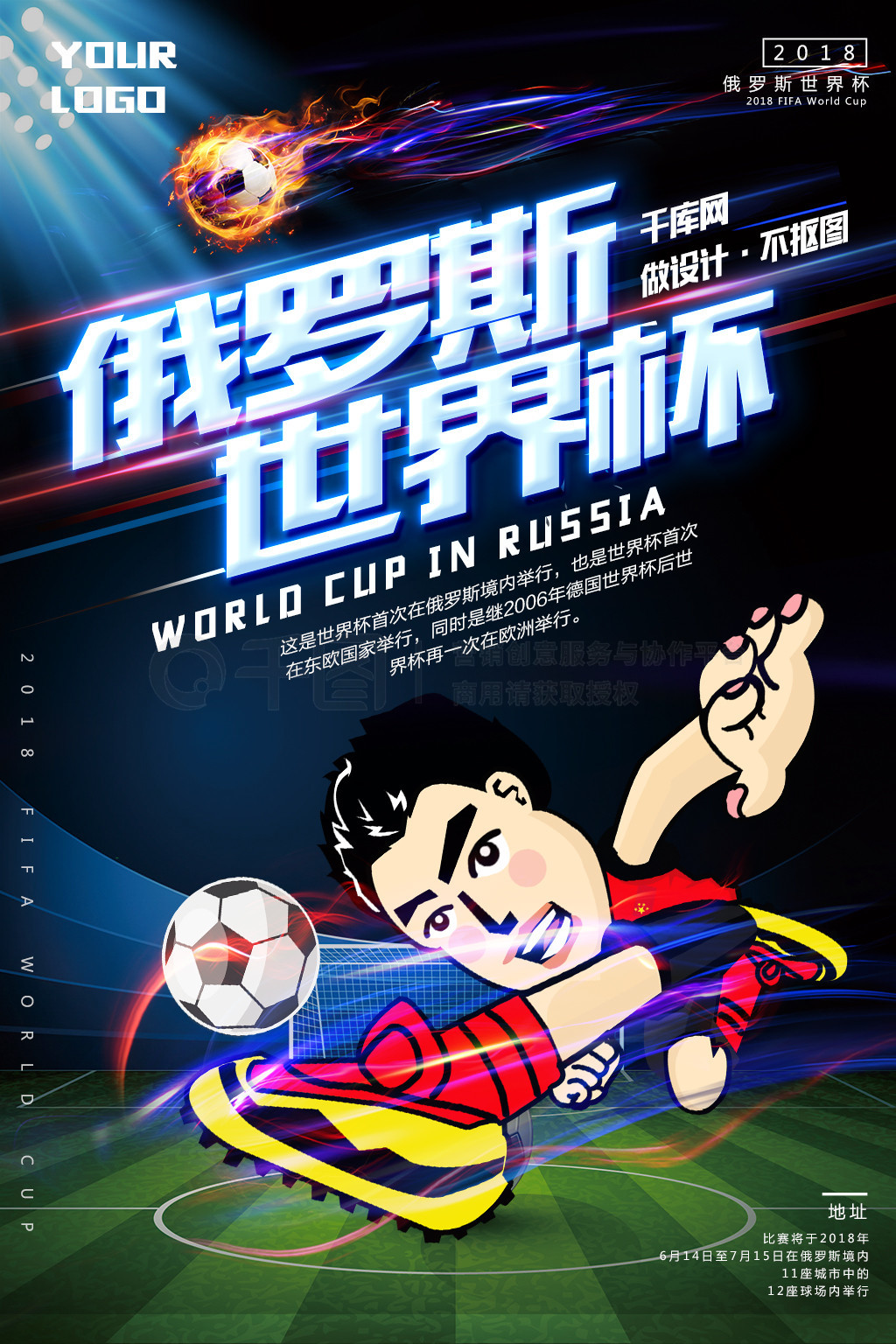 看引进