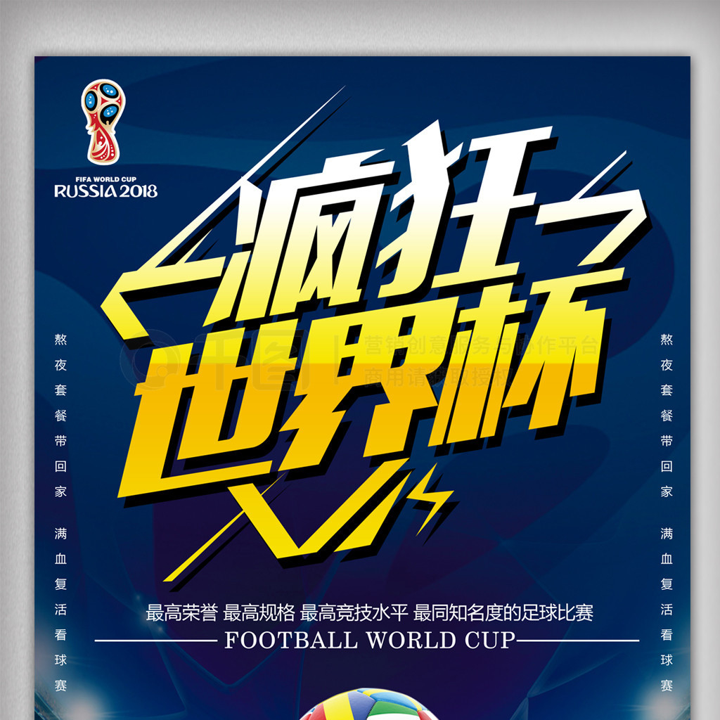 更是整体团