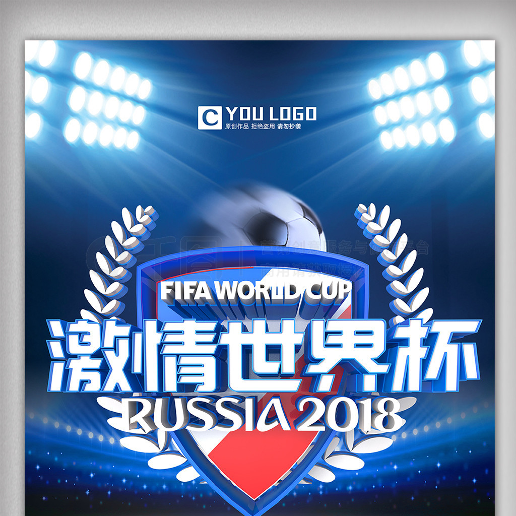 船更